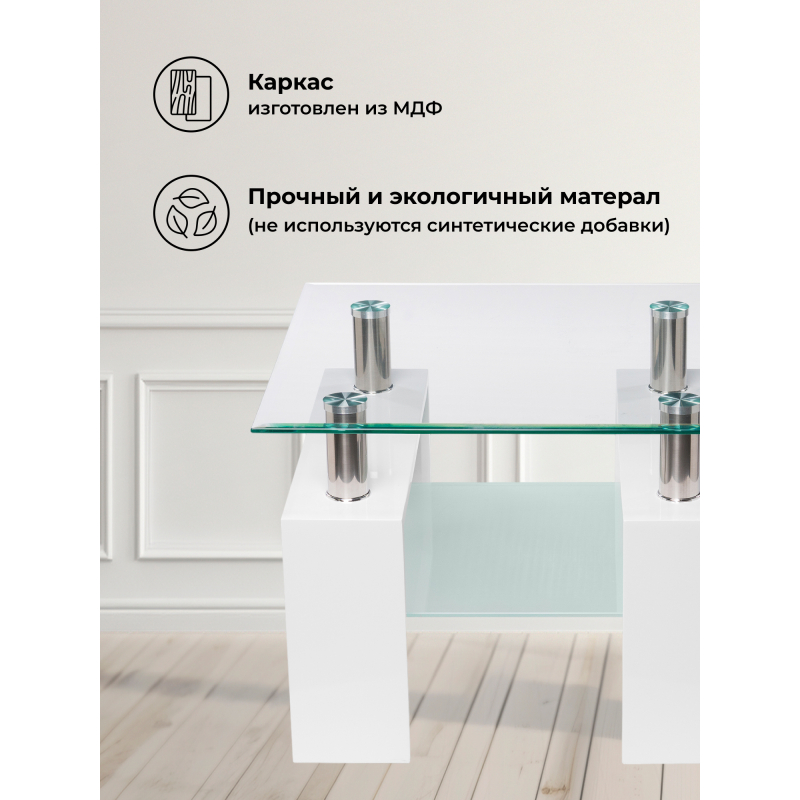 Журнальный столик ST-052 white — изображение 6