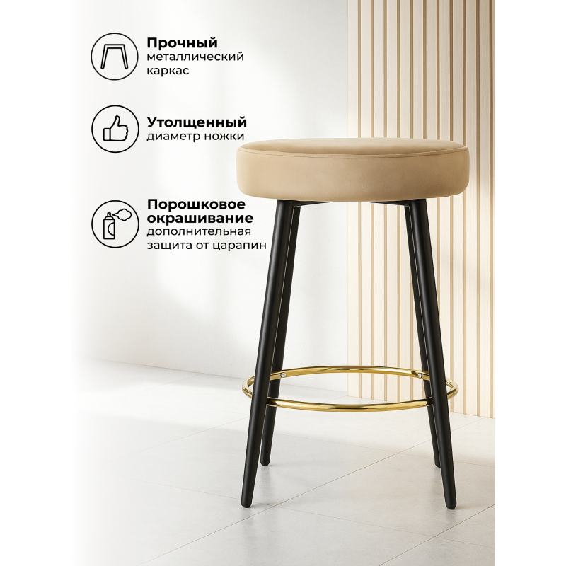 Барный стул Plato dark beige — изображение 9