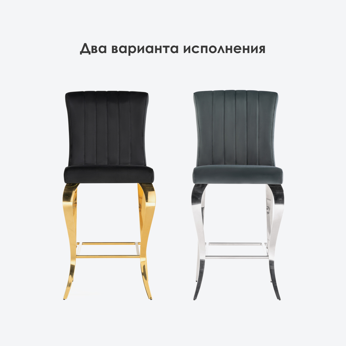 Полубарный стул Joan dark grey / steel — изображение 6
