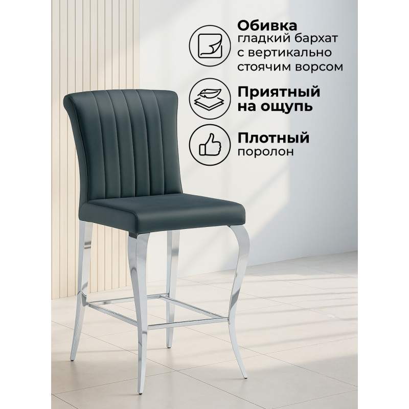 Полубарный стул Joan dark grey / steel — изображение 12