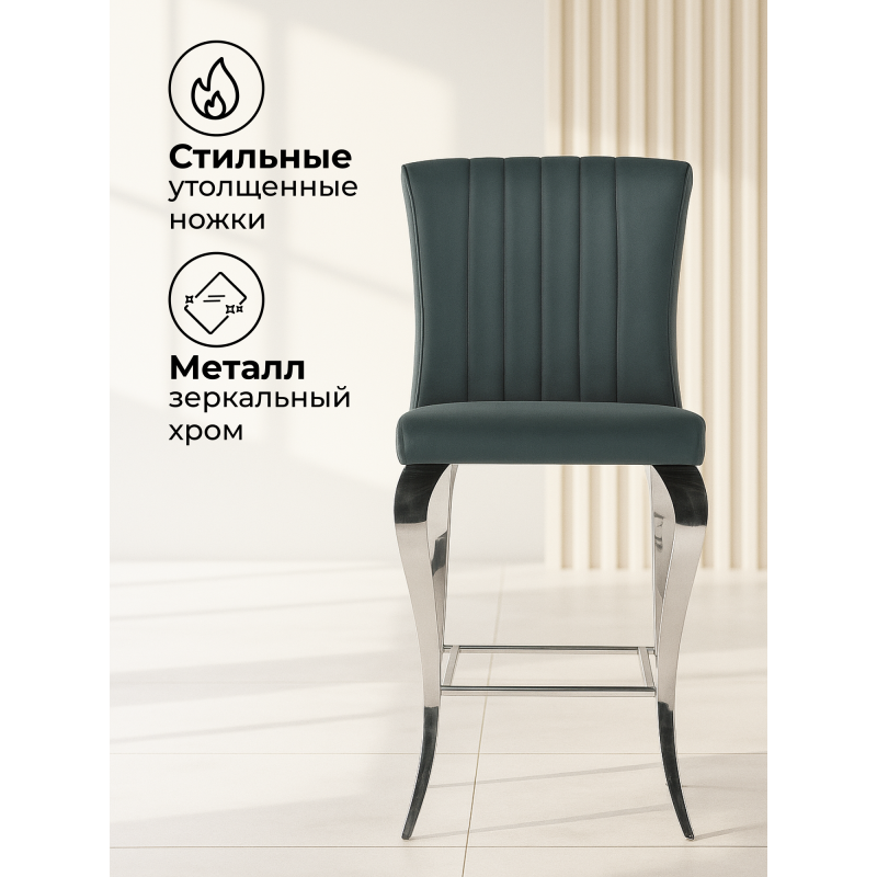 Полубарный стул Joan dark grey / steel — изображение 13