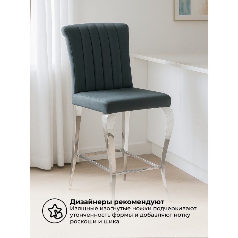 Полубарный стул Joan dark grey / steel — изображение 15