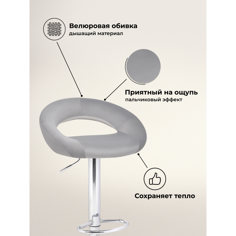 Барный стул Oazis gray fabric / chrome — изображение 7