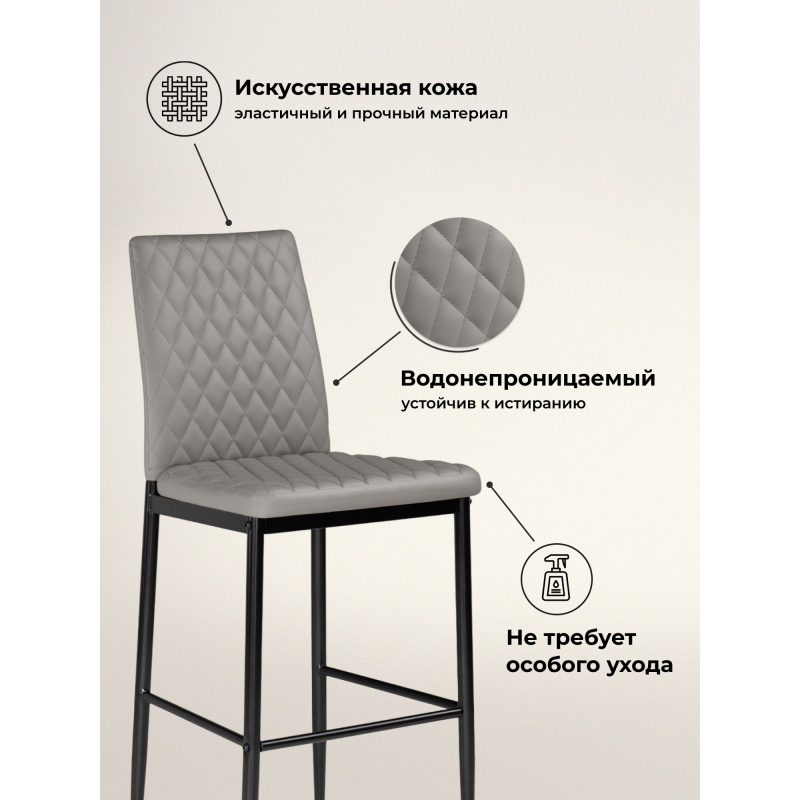 Барный стул Teon gray / black — изображение 8