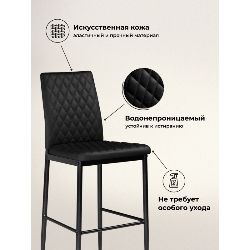 Барный стул Teon black / black — изображение 8