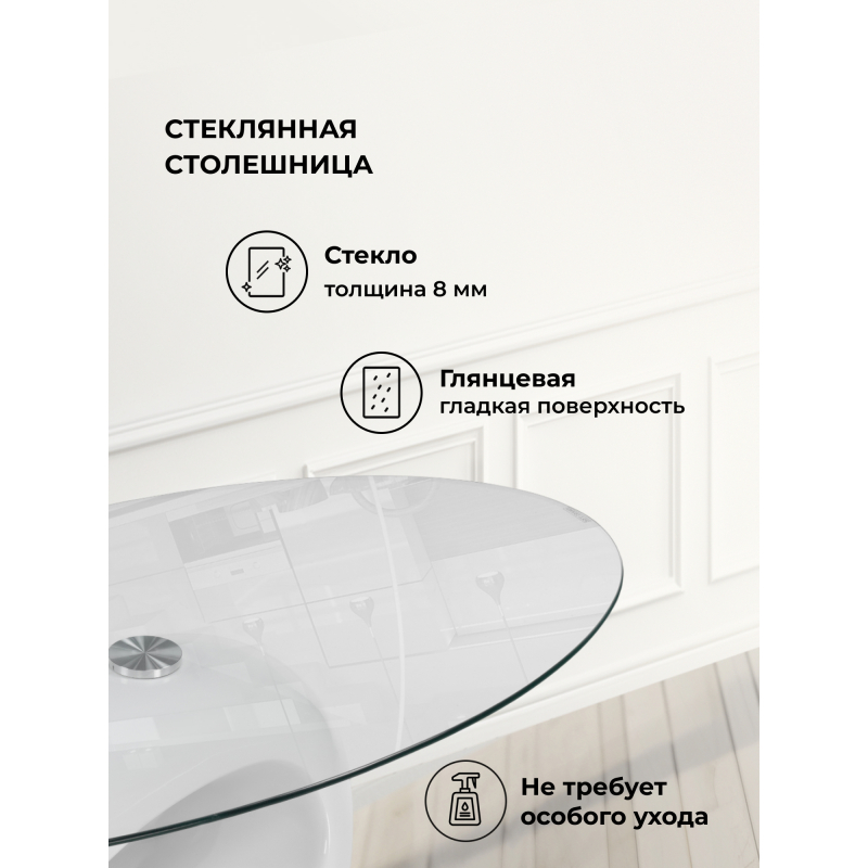 Журнальный столик Orfeo 110х60х43 white — изображение 3