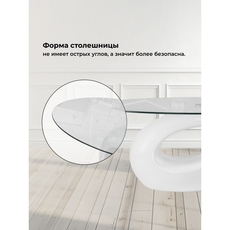 Журнальный столик Orfeo 110х60х43 white — изображение 4