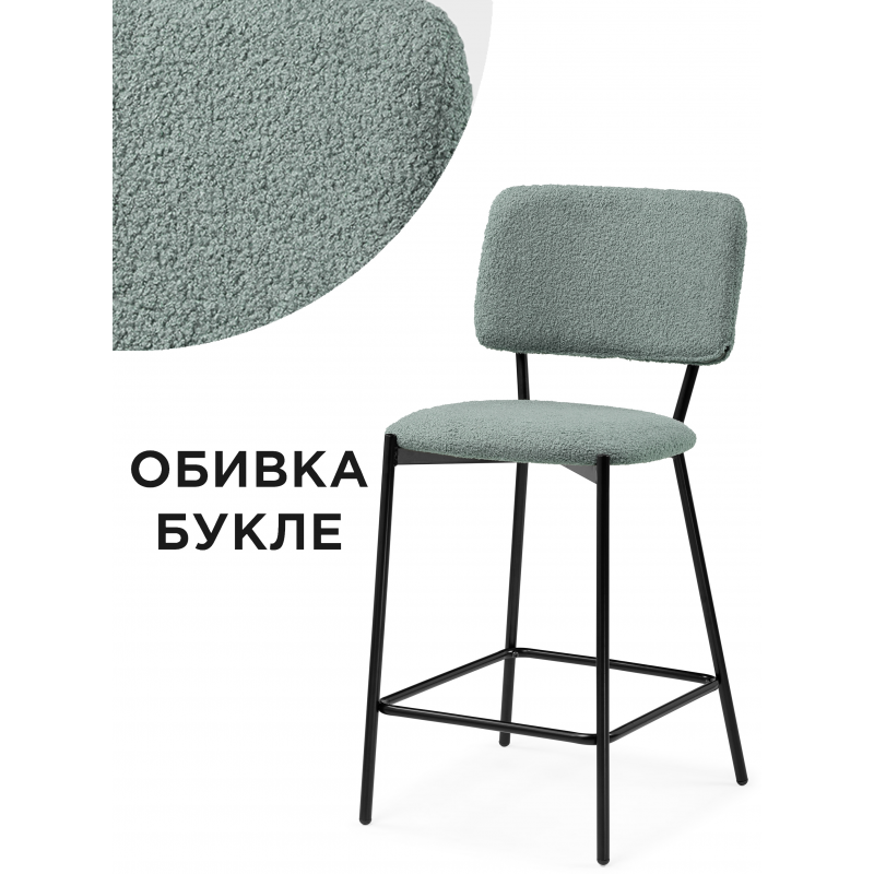 Полубарный стул Reparo bar olive / black
