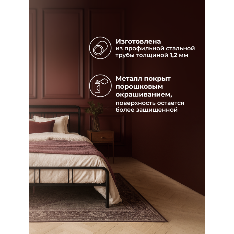 Полутораспальная кровать Рейк 140х200 черная — изображение 12