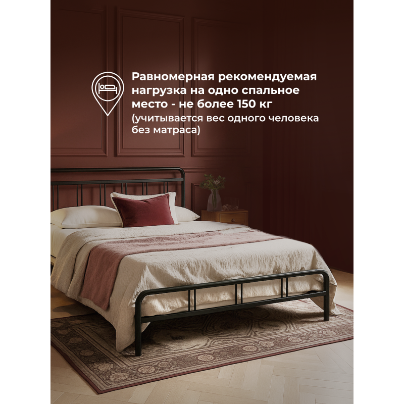 Полутораспальная кровать Рейк 140х200 черная — изображение 13