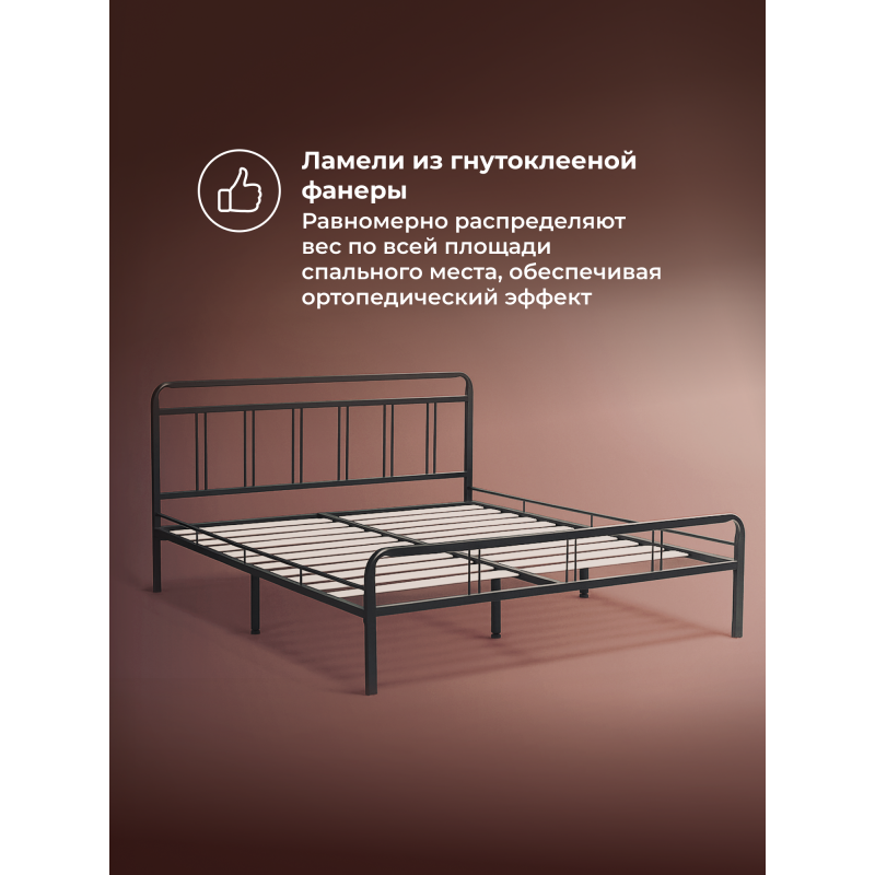 Полутораспальная кровать Рейк 140х200 черная — изображение 16