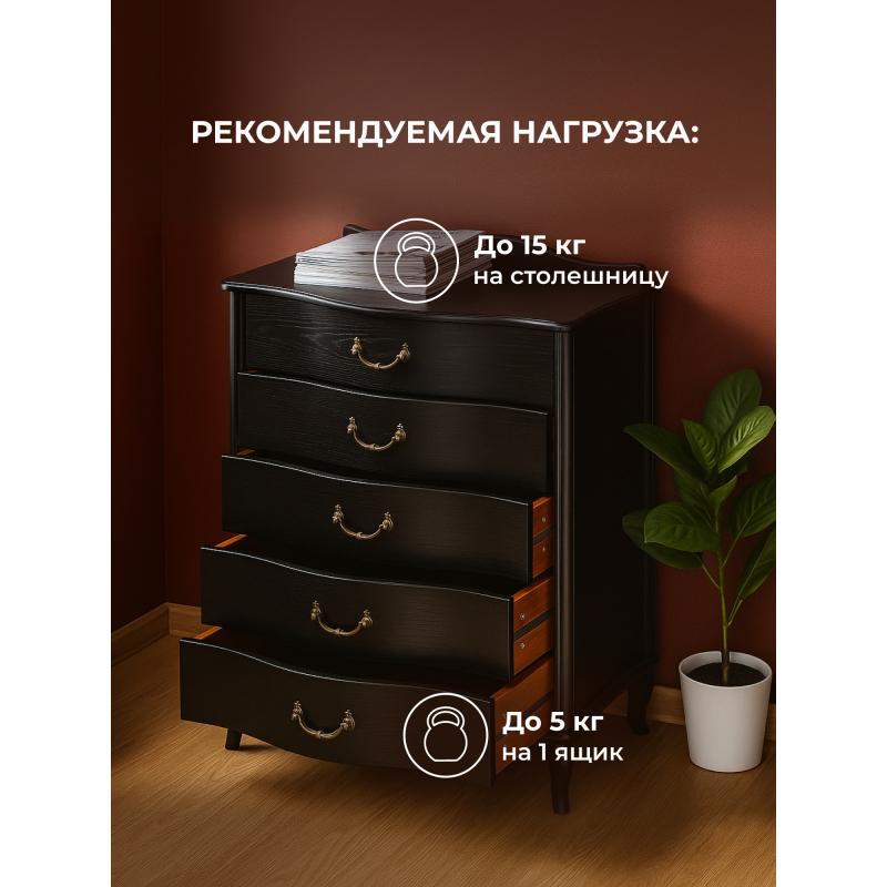 Комод Джульетта венге — изображение 13