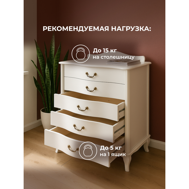 Комод Джульетта молочный дуб — изображение 5