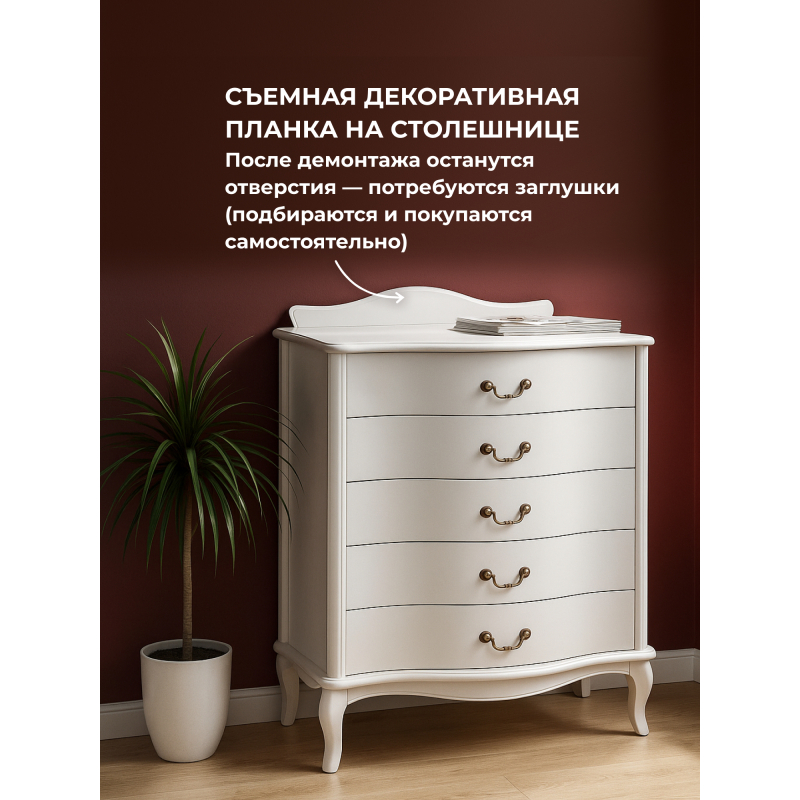 Комод Джульетта молочный дуб — изображение 6