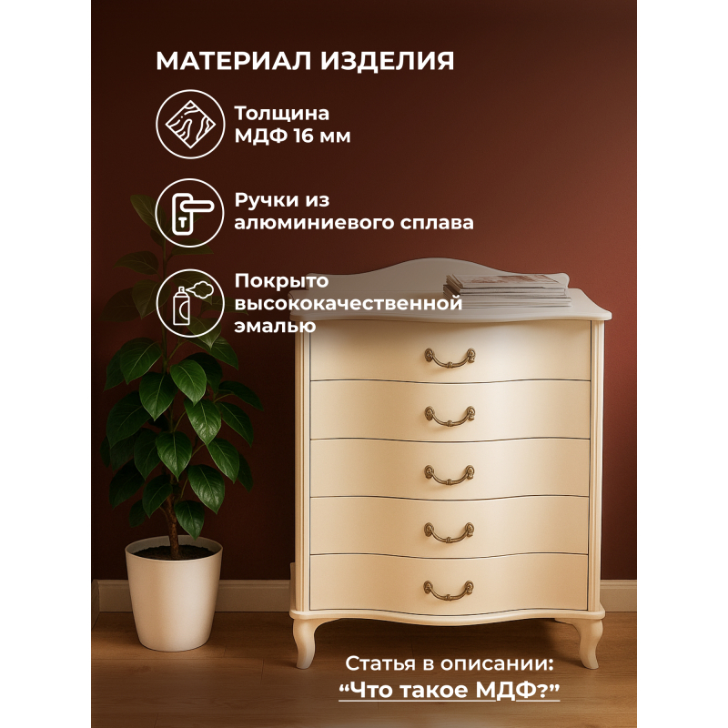 Комод Джульетта дуб шампань — изображение 11