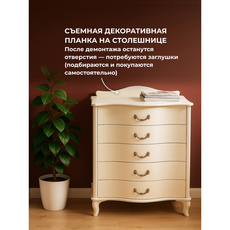 Комод Джульетта дуб шампань — изображение 13
