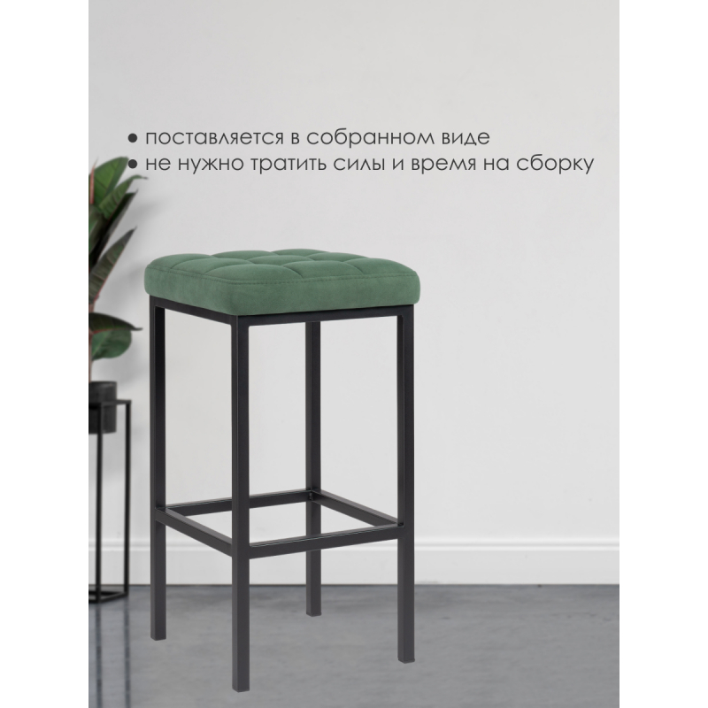 Барный стул Лофт катания изумруд / черный матовый — изображение 8