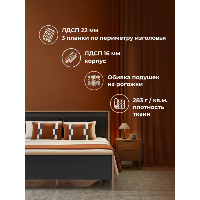 Двуспальная кровать Тхан 180х200 дуб крафт золотой / антрацит — изображение 23