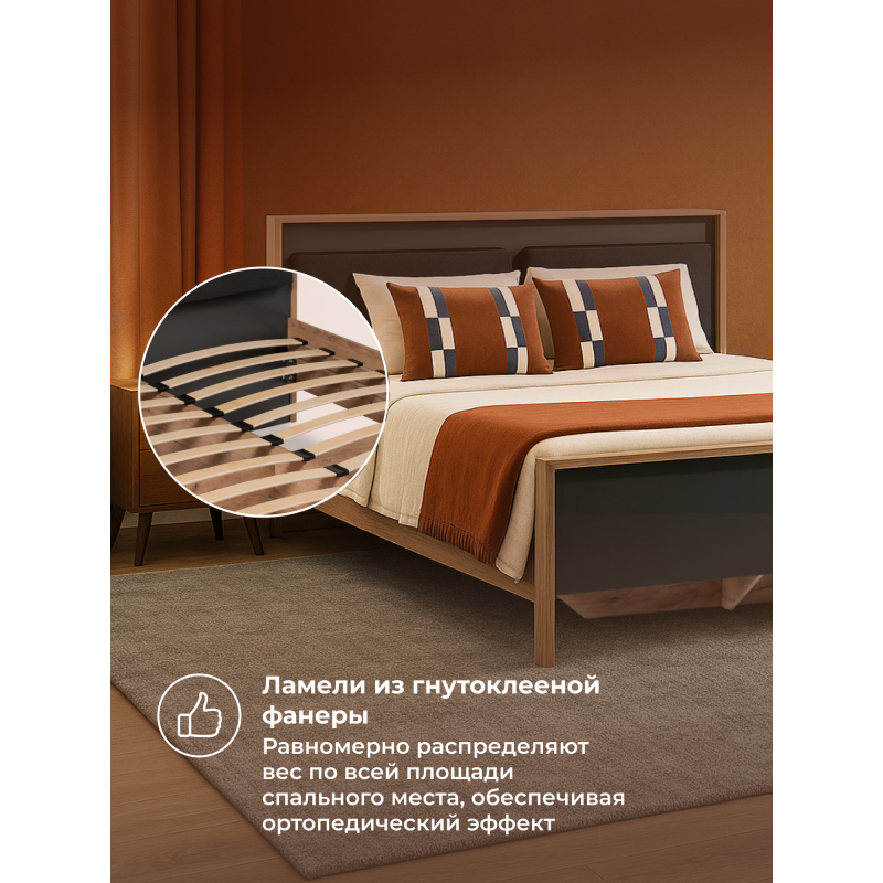Двуспальная кровать Тхан 180х200 дуб крафт золотой / антрацит — изображение 26