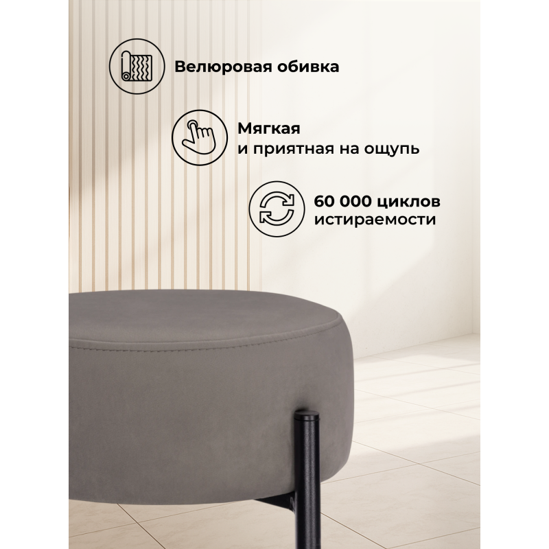 Барный стул Сайпл MR-30 / черный — изображение 11