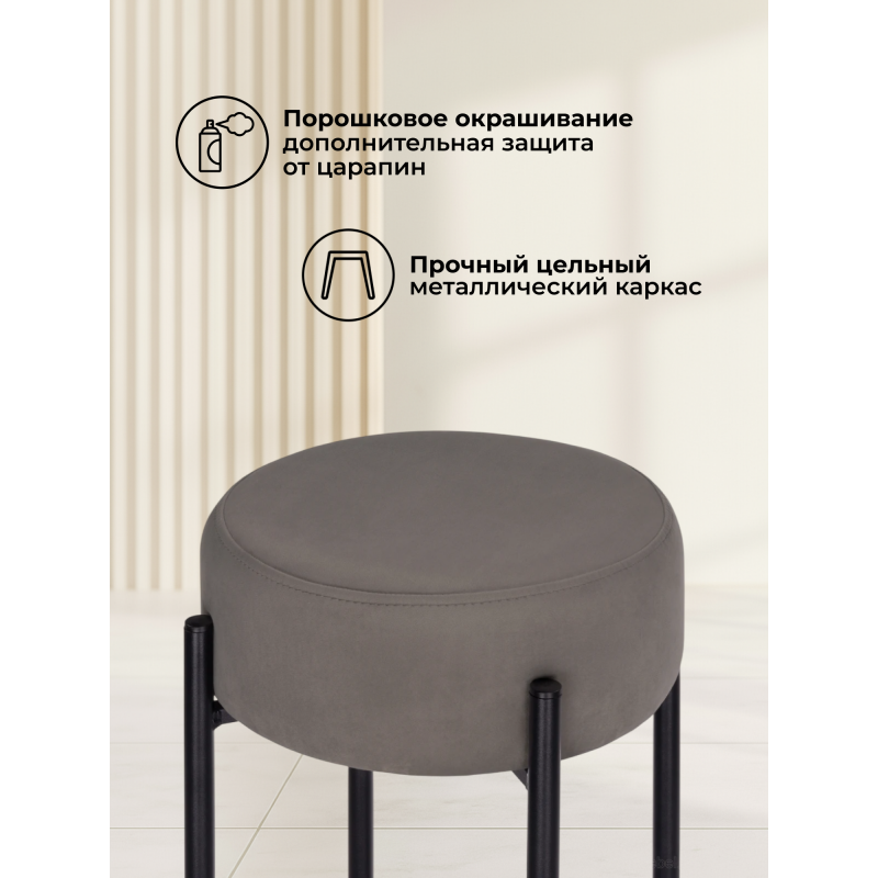 Барный стул Сайпл MR-30 / черный — изображение 12