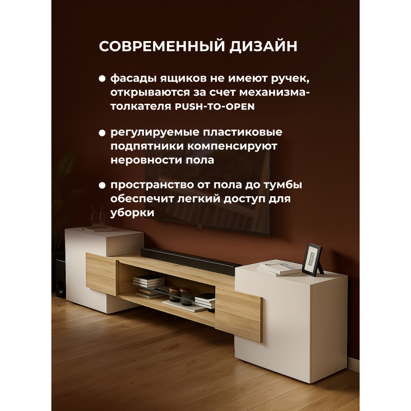 ТВ-тумба Лисмор белый / сонома — изображение 6