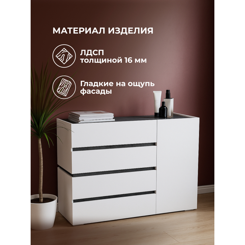 Комод Атлон белый / бетон темный — изображение 5