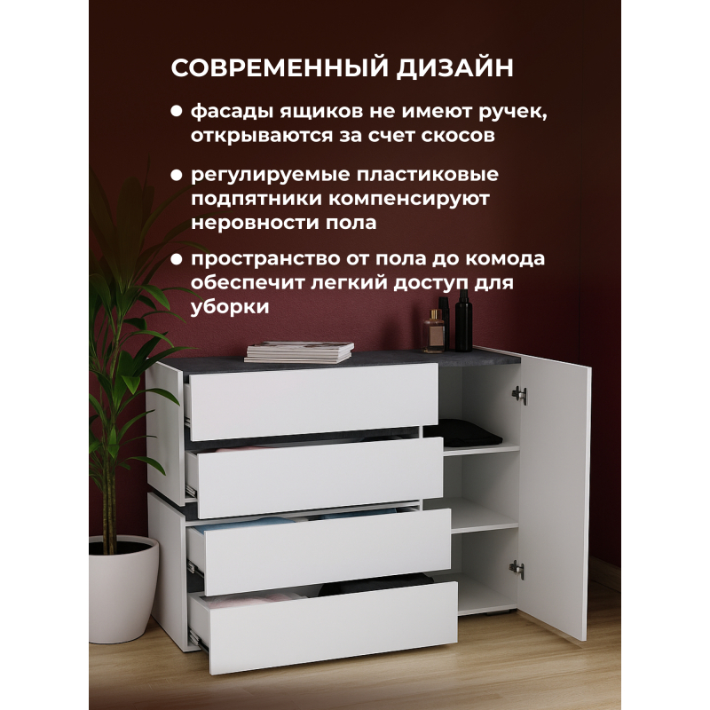 Комод Атлон белый / бетон темный — изображение 7