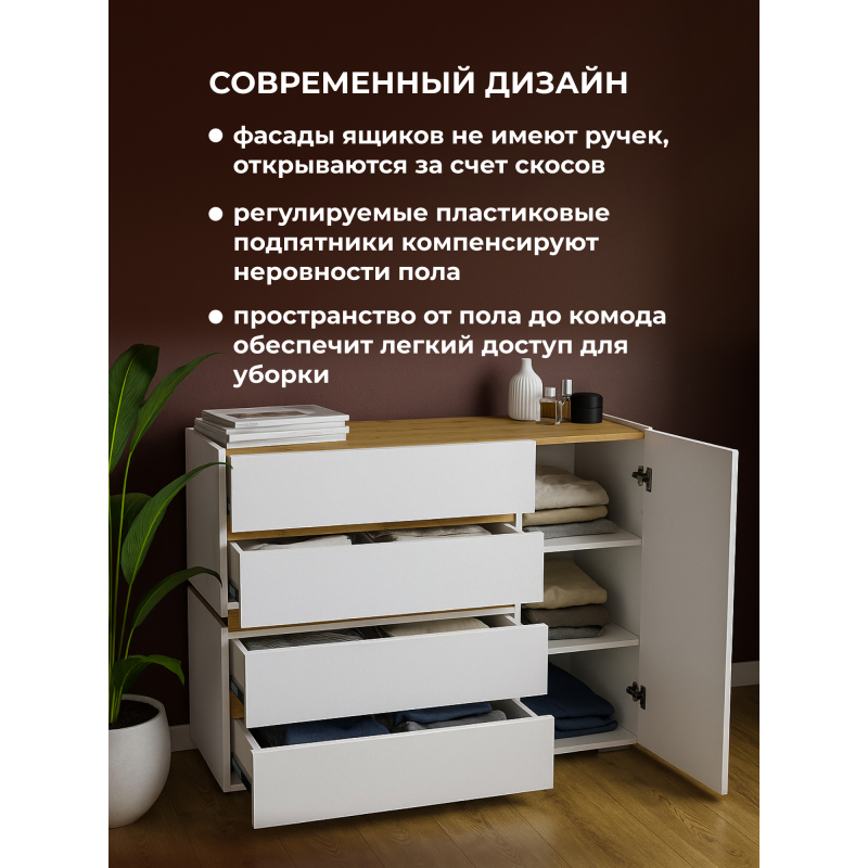 Комод Атлон белый / дуб вотан — изображение 8