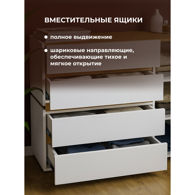Комод Атлон белый / дуб вотан — изображение 9