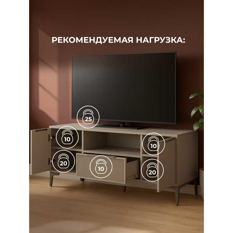 ТВ-тумба Иадама кашемир — изображение 5