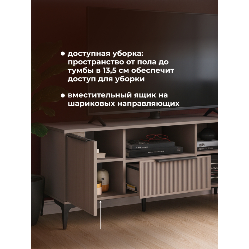 ТВ-тумба Иадама кашемир — изображение 6