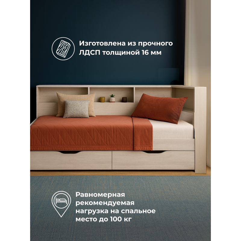 Тахта Амер 80х190 анкор светлый — изображение 7
