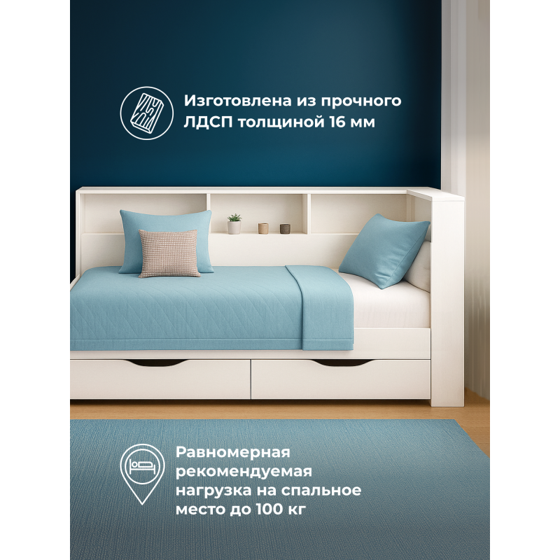 Тахта Амер 80х190 белая — изображение 8