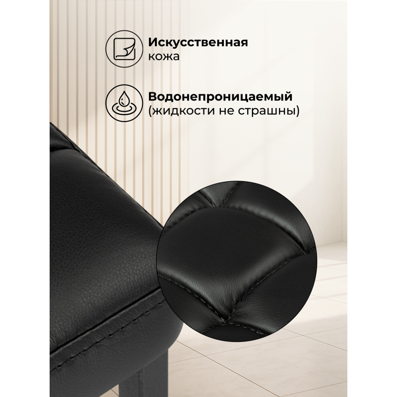 Барный стул Лофт кож.зам. черный / черный матовый — изображение 8
