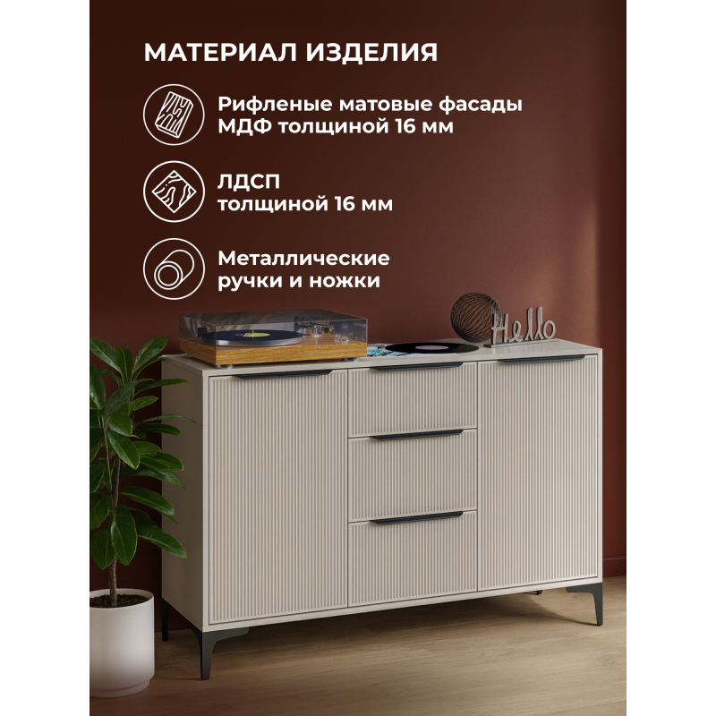 Комод Иадама кашемир / кашемир — изображение 4