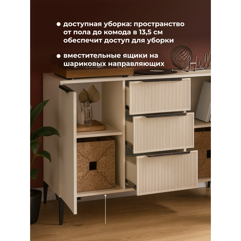 Комод Иадама кашемир / кашемир — изображение 6