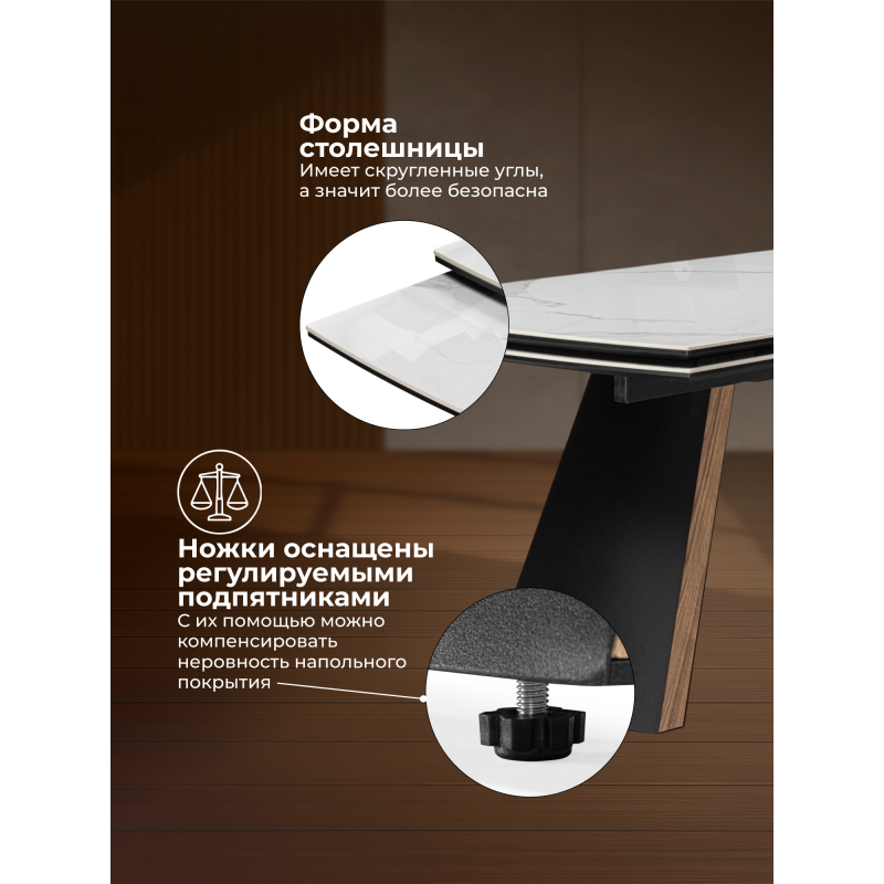 Керамический стол Симмонс 180(260)x90 statuario titan gloss / черный / орех дуб монтана — изображение 15