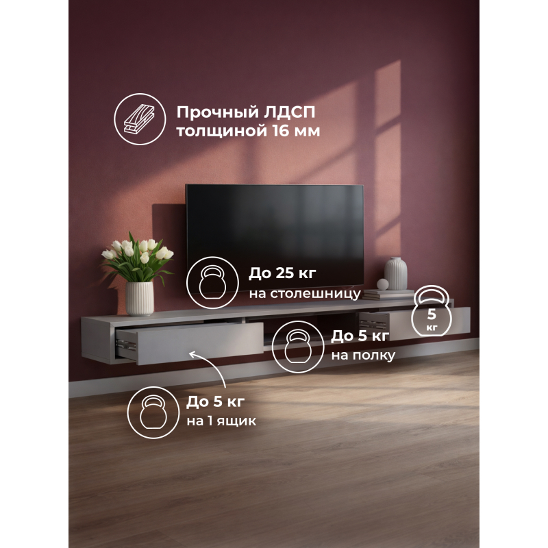 ТВ-тумба Делора 2,0 м шиншилла серая / черный — изображение 4
