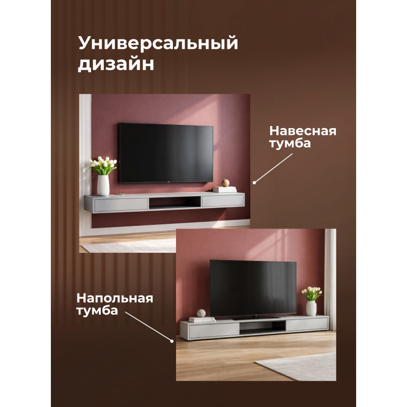 ТВ-тумба Делора 2,0 м шиншилла серая / черный — изображение 5