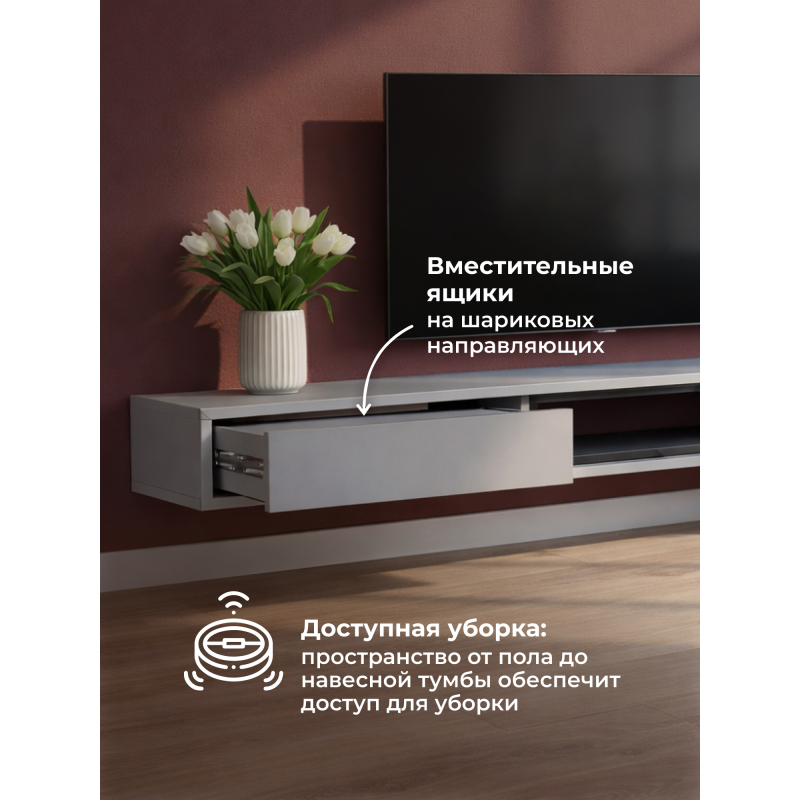 ТВ-тумба Делора 2,0 м шиншилла серая / черный — изображение 6