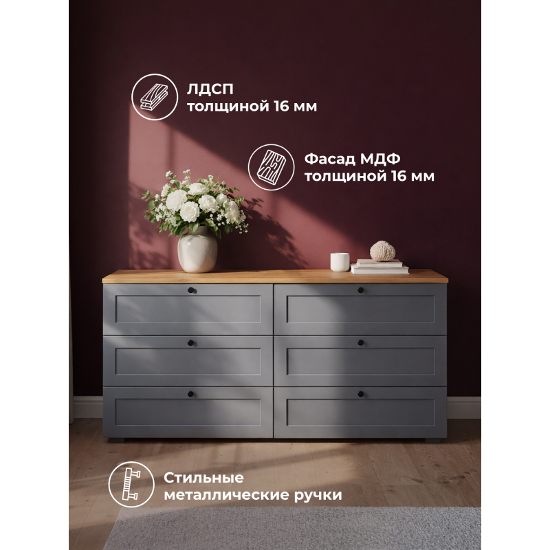Комод Опра 16.240 серый графит / дуб золотой craft — изображение 15