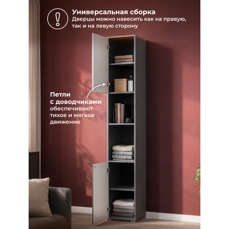 Стеллаж Опра серый графит / дуб золотой craft — изображение 27